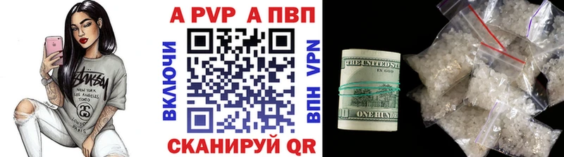 Купить  Новомосковск  Alfa_PVP мука 