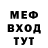 МЕТАДОН мёд jimmyew