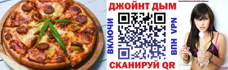 Cannafood марихуана  Купить где  Новомосковск 