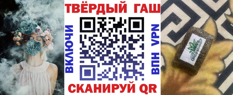 Гашиш Cannabis Купить закладки Новомосковск