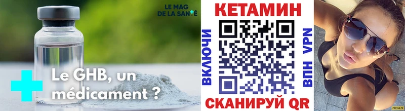 Купить  Новомосковск  Кетамин ketamine 