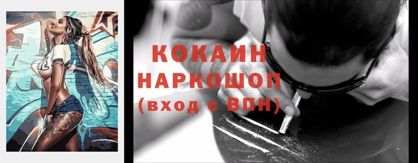 кокаин колумбия Дмитриев