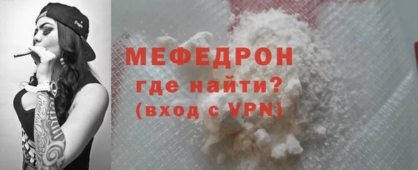 тгк Дмитровск