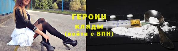 тгк Дмитровск