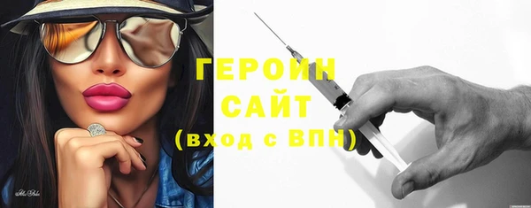 тгк Дмитровск