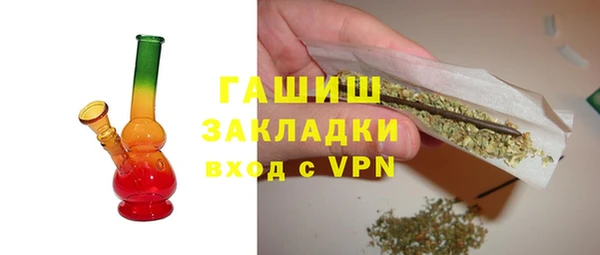 каннабис Дмитров