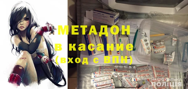тгк Дмитровск
