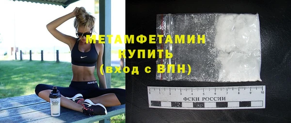 тгк Дмитровск