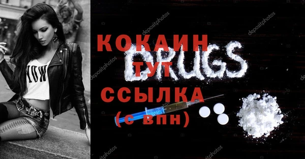 кокаин колумбия Дмитриев