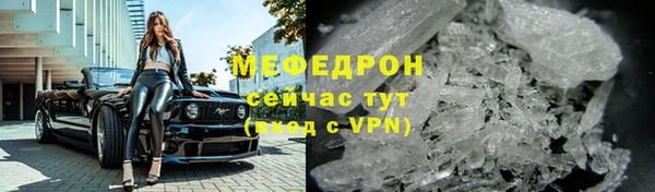 тгк Дмитровск