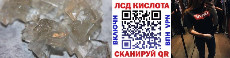 Купить  Новомосковск  Лсд 25 экстази ecstasy 