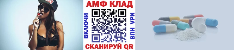 Купить закладки  Новомосковск  Первитин мет 