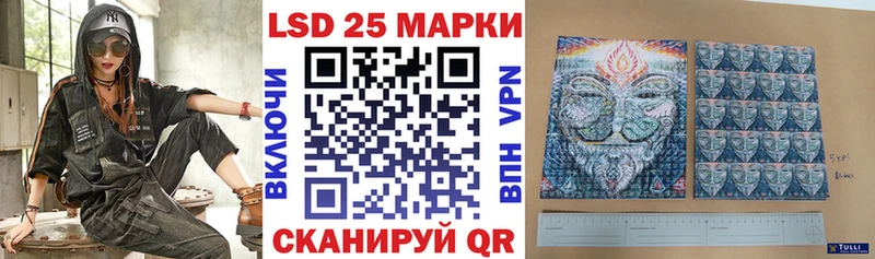 Марки N-bome 1500мкг  Купить где  Новомосковск 