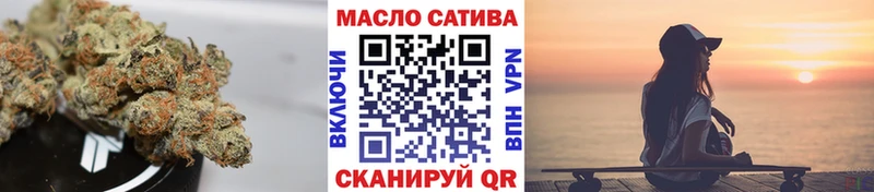 Дистиллят ТГК гашишное масло  Купить где  Новомосковск 