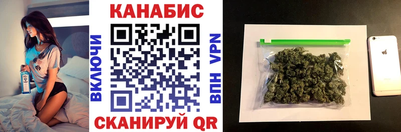 Купить где Новомосковск Канабис LSD WEED