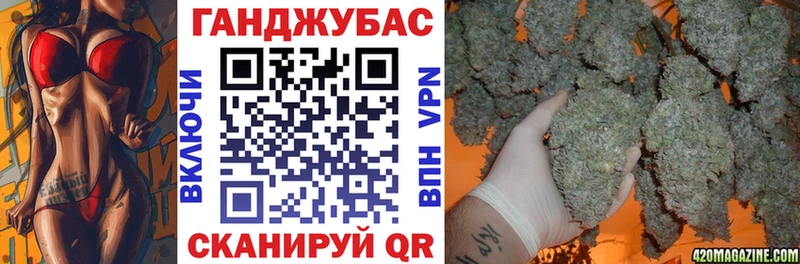 Канабис VHQ Новомосковск